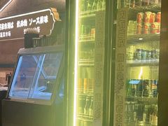 -一绪に寿喜烧(虹悦城店)