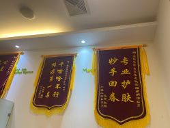 -塑青春&伊肤泉祛痘皮肤管理