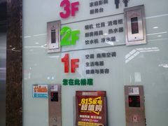 -信兴电器(新华南路店)