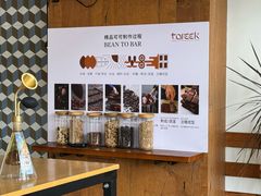 -Torch Coffee 炬点咖啡