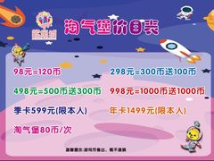 -万达广场(梁溪店)