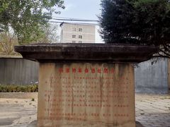 -延安杨家岭革命旧址