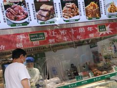 -紫光园清真北京小吃(广渠门内店)