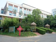 -凤翔温泉·丰泽园餐饮部