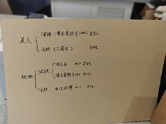 -Radar Coffee(思南路店)