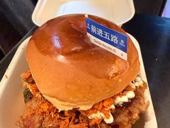 -前进5路汉堡炸鸡(汉街skp店)