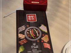 -围炉夜话·潮汕卤水火锅(榕江店)
