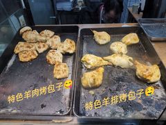 -中关村烤包子(中关村店)