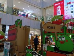 -凯德MALL(西直门店)