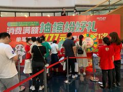 -砂之船奥莱(南京江宁店)