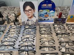 -天空之镜眼镜店蔡司依视路授权店(天通苑店)