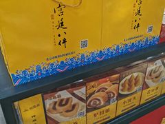 -听鹂馆饭庄(颐和园店)