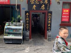 -管记水席老店(仙果市街店)