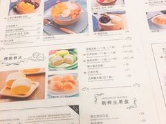 菜单-满记甜品(万象城店)