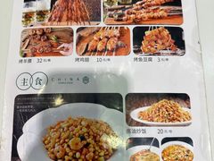 -紫光园(吕家营店)