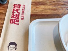 -管氏翅吧(护国寺店)