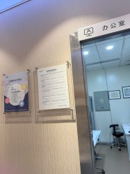 -上海首尔丽格医疗美容医院
