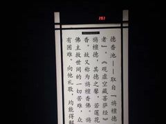 -韶关经律论国际酒店温泉