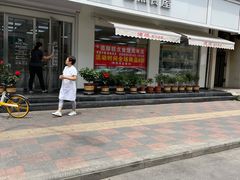 -爱德顺糕点食屋(利民道店)