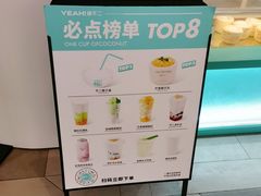 -椰不二(江北大洋百货店)