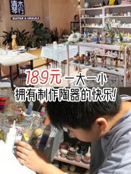 -初八手工DIY陶艺馆(初八陶社)