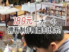 -初八专业级手工DIY陶艺社·户外研学·创意DIY首饰
