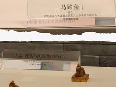 -黄金博物馆