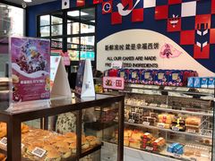 面包甜点陈列柜-幸福西饼生日蛋糕(嘉禾店)