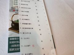 -沙河粉村·国家非遗传承(云台店)