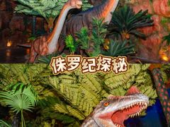 -长鹿旅游休博园