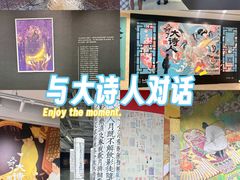 -上海K11购物艺术中心