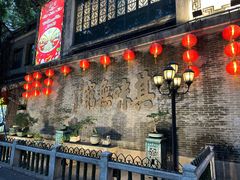 -北园酒家(小北路店)