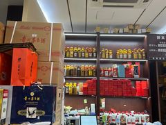 -醉真实酒批发行·茅台·五粮液·红酒寄卖回收