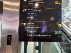 -河内内排国际机场