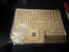 -将台涮肉(酒仙桥店)