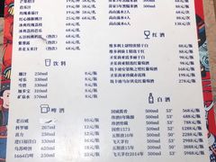 -酸喜·三度酸·贵州味