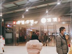 -太原茂业天地购物中心