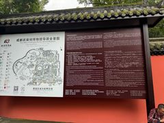 -成都武侯祠博物馆