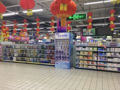 -物美大卖场(玉蜓桥店)