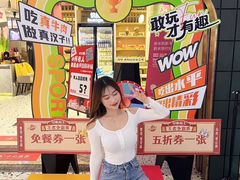 -火叮叮自助烤肉·现切牛肉(茂业店)