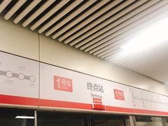 -合肥火车站(地铁站)