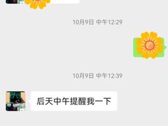 -LE SHARE洛笙·花园西餐(北京路步行街店)