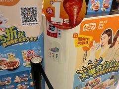 -大家乐(广州荔湾领展广场店)