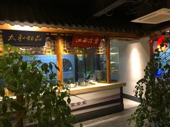 门面-小江南(高新天泺路店)