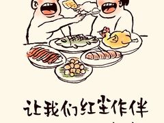 -荔林食店(西华路店)