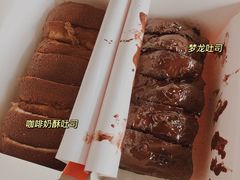 -司乎·日式鲜吐司(EFC欧美广场店)