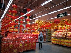 -沃尔玛超市(武侯店)