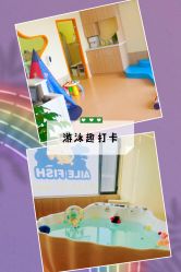 -爱乐婴童水育早教中心·儿童游泳中心(田园商业广场店)