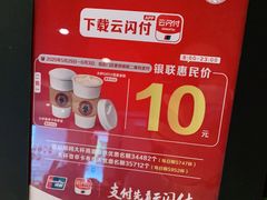 -太平洋咖啡(五月花店)
