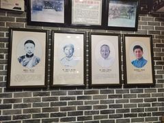 -老厨家(友谊路总店)